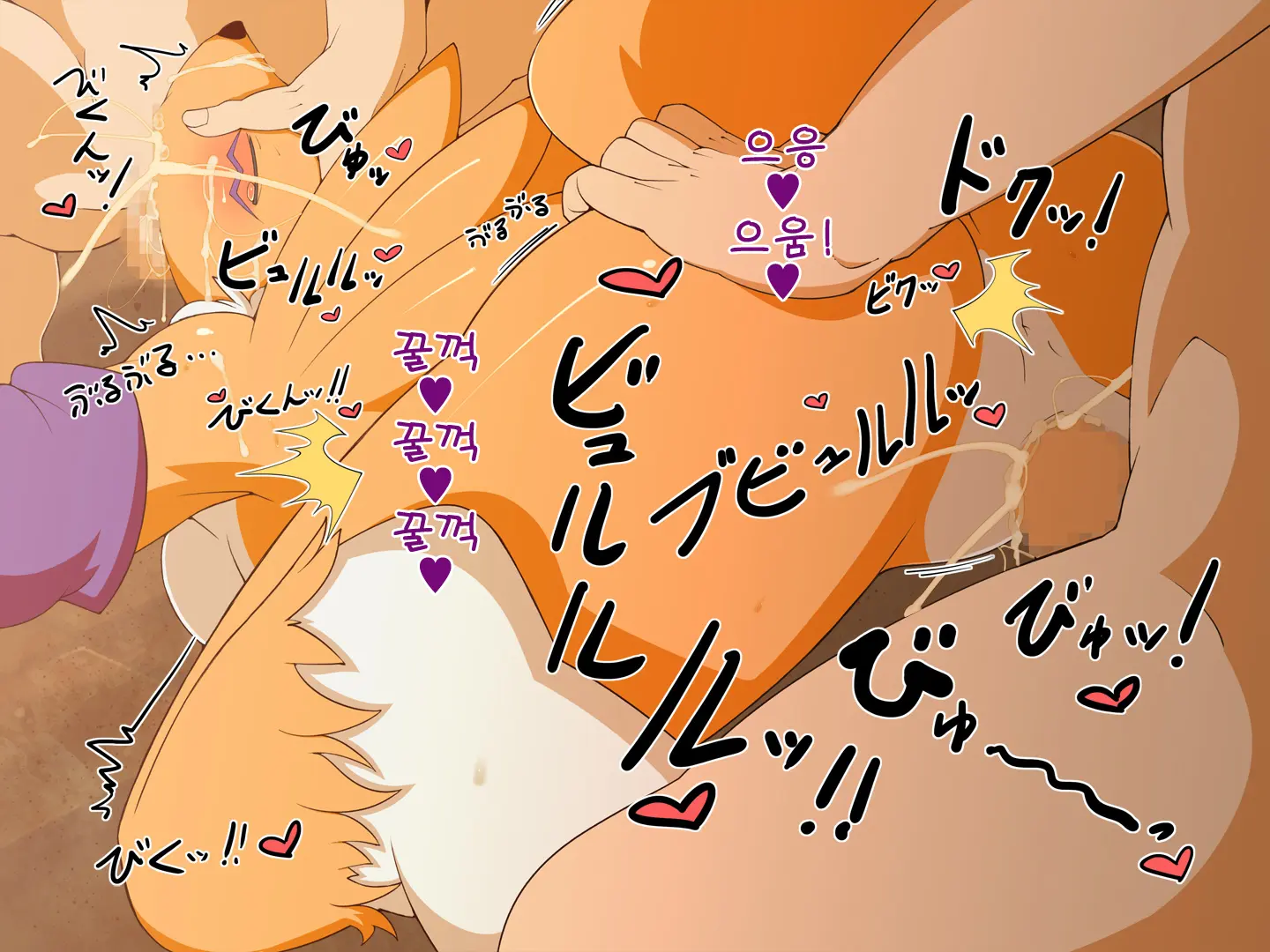 DIGITAL SEX SLEEVE ~Renamon Ryoujoku CG Shuu~
